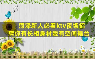 韶关酒吧招聘